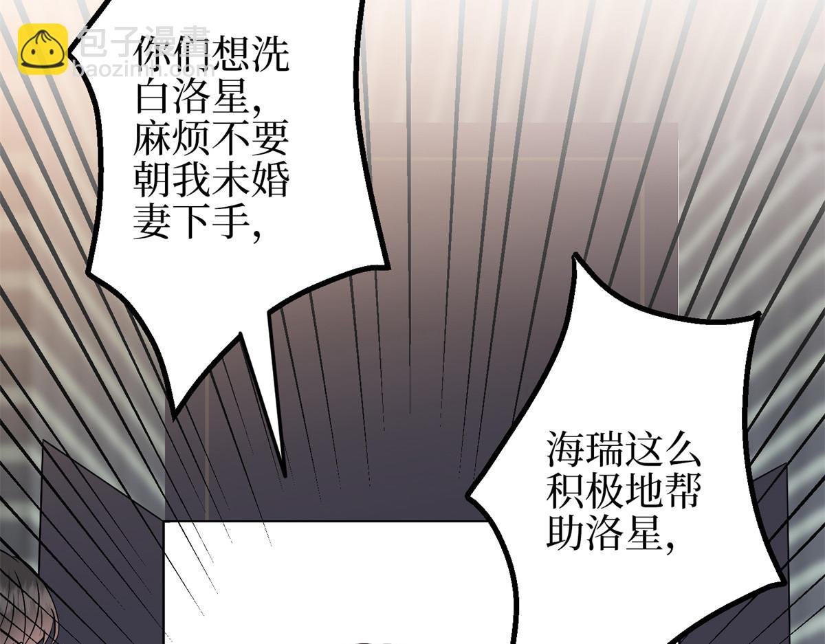 第295话 揭穿