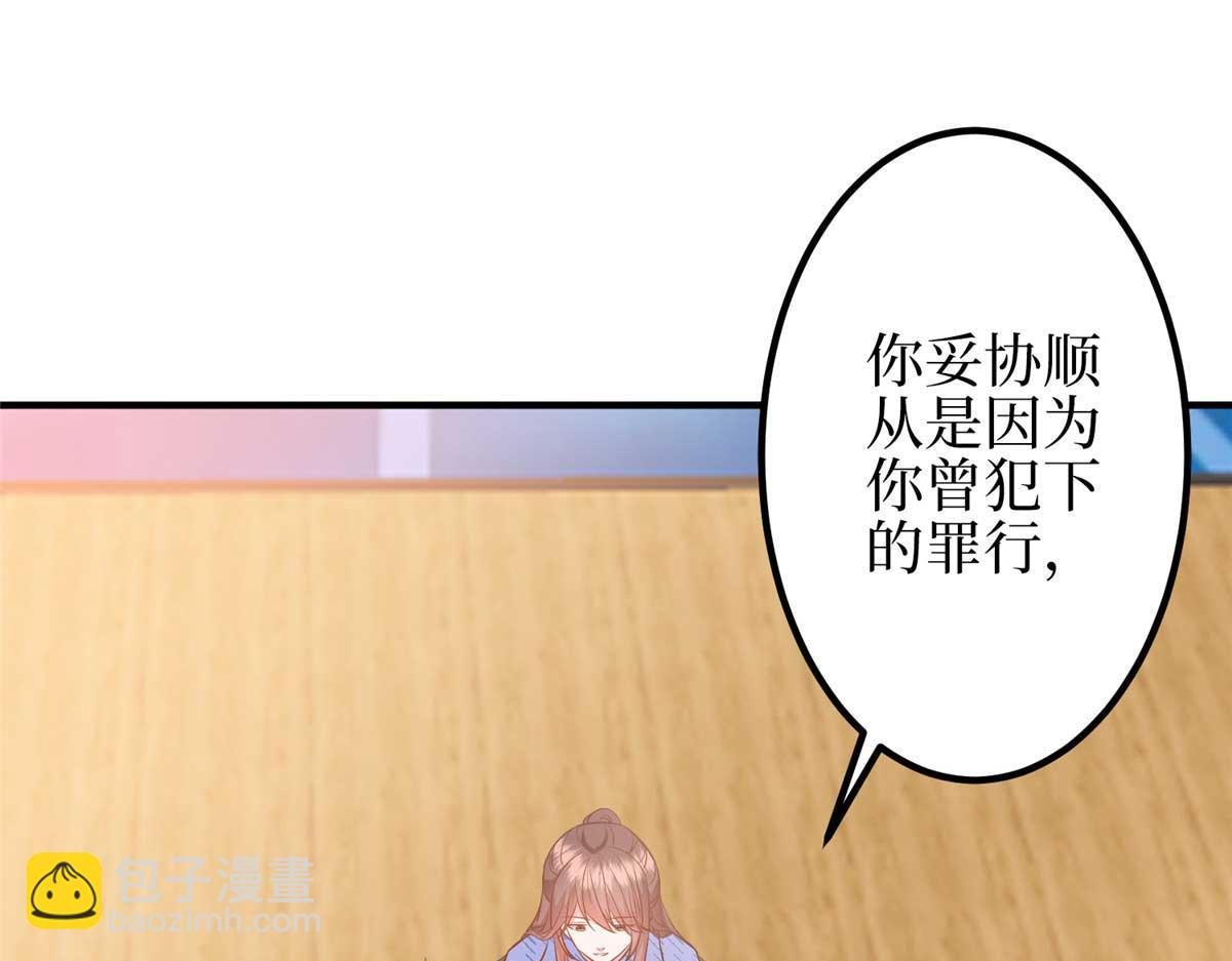 第296话 阳谋