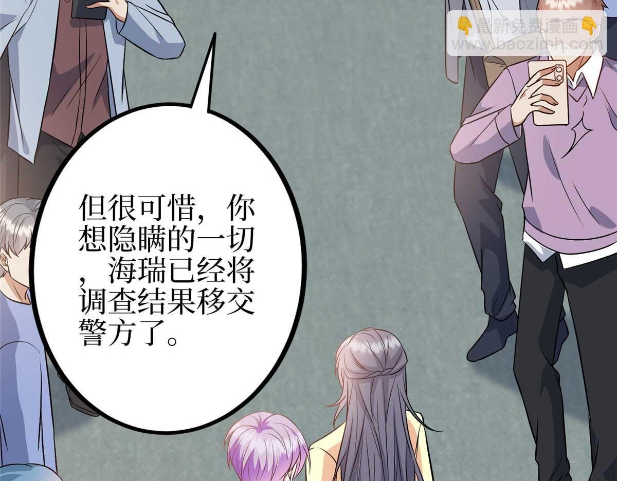 第296话 阳谋