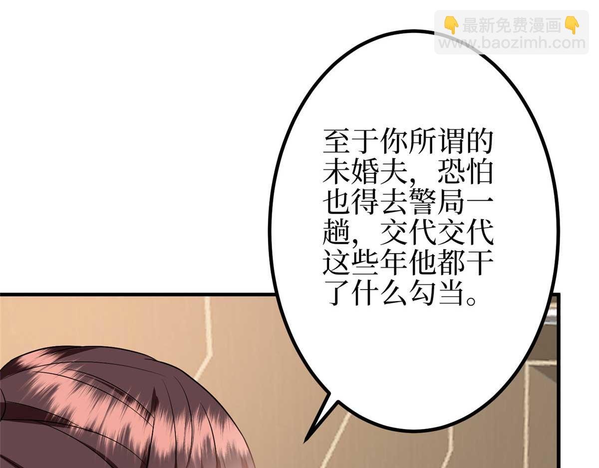 第296话 阳谋