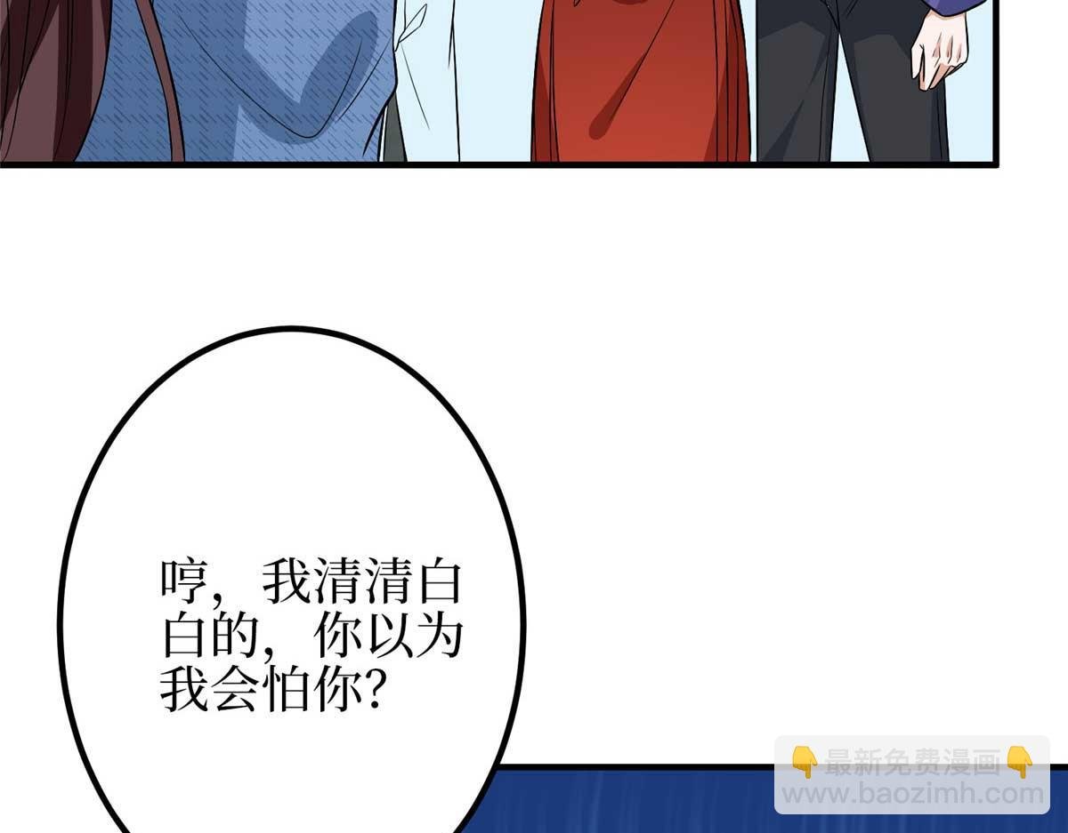 第296话 阳谋