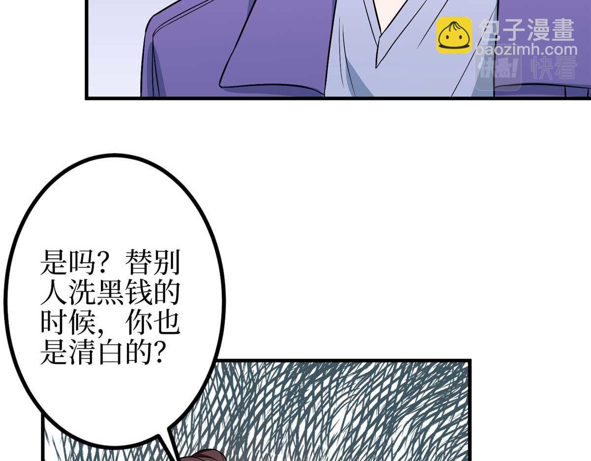 第296话 阳谋