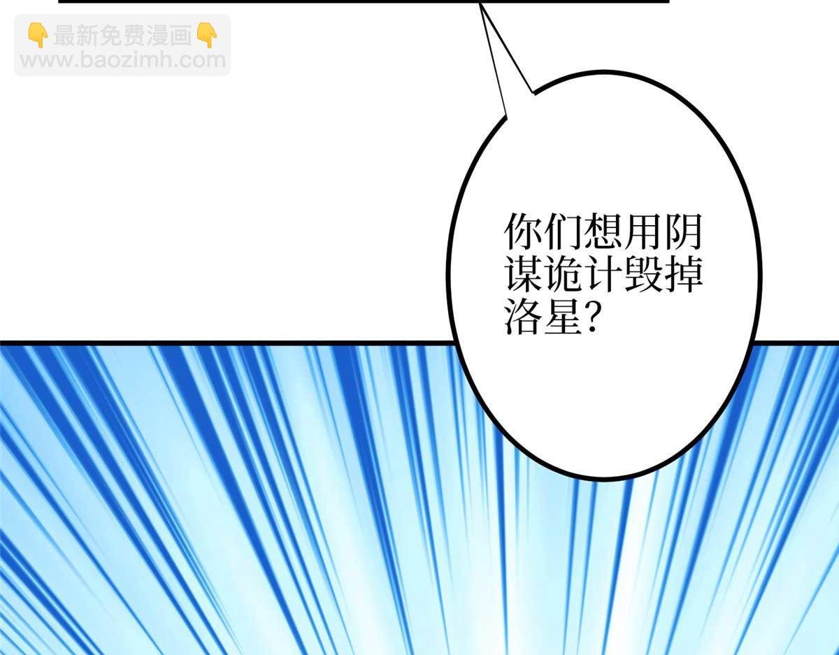 第296话 阳谋