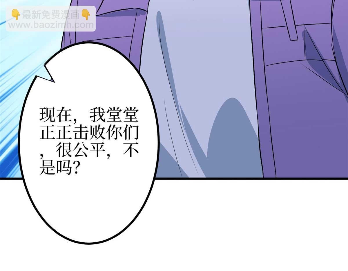 第296话 阳谋