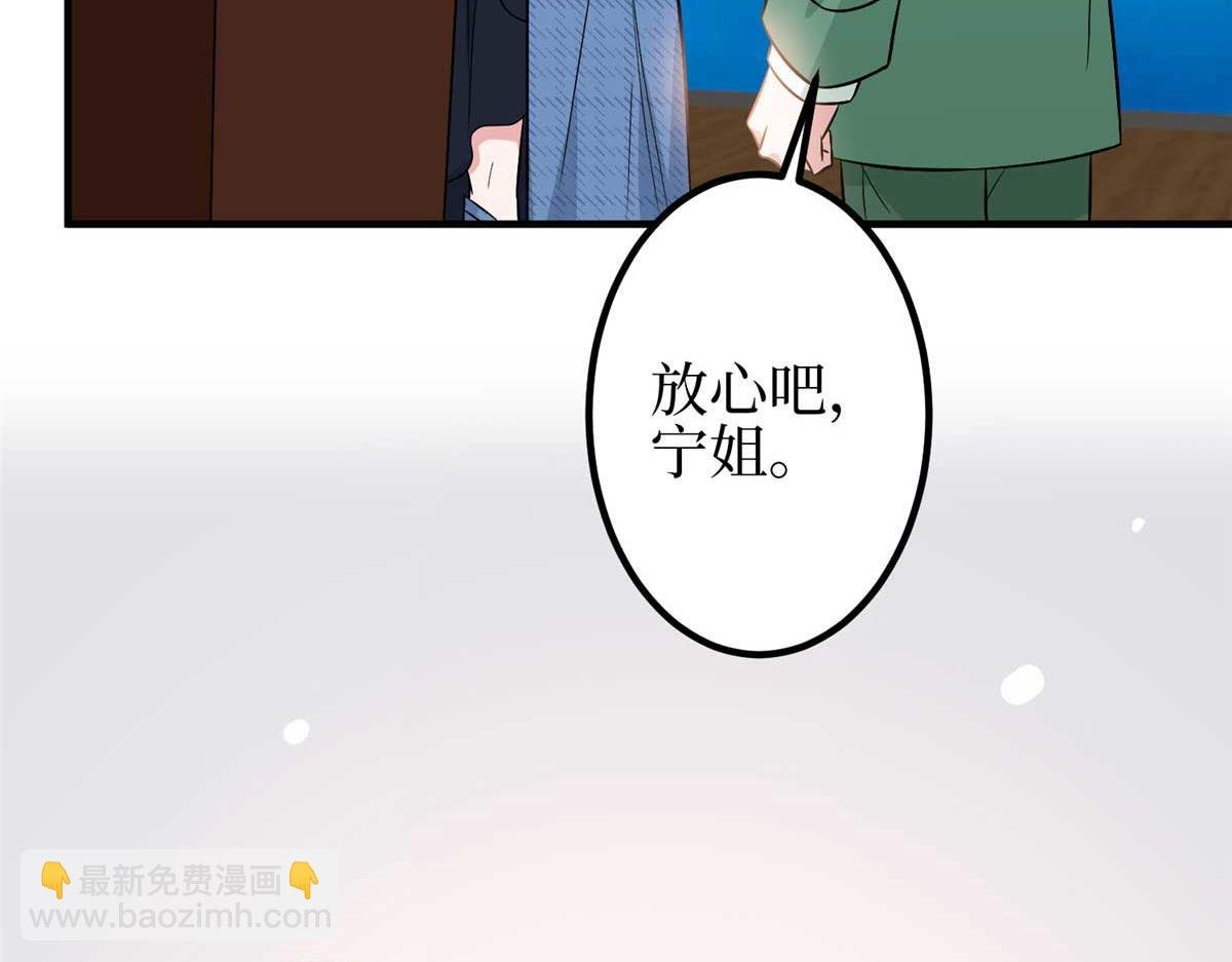 第296话 阳谋