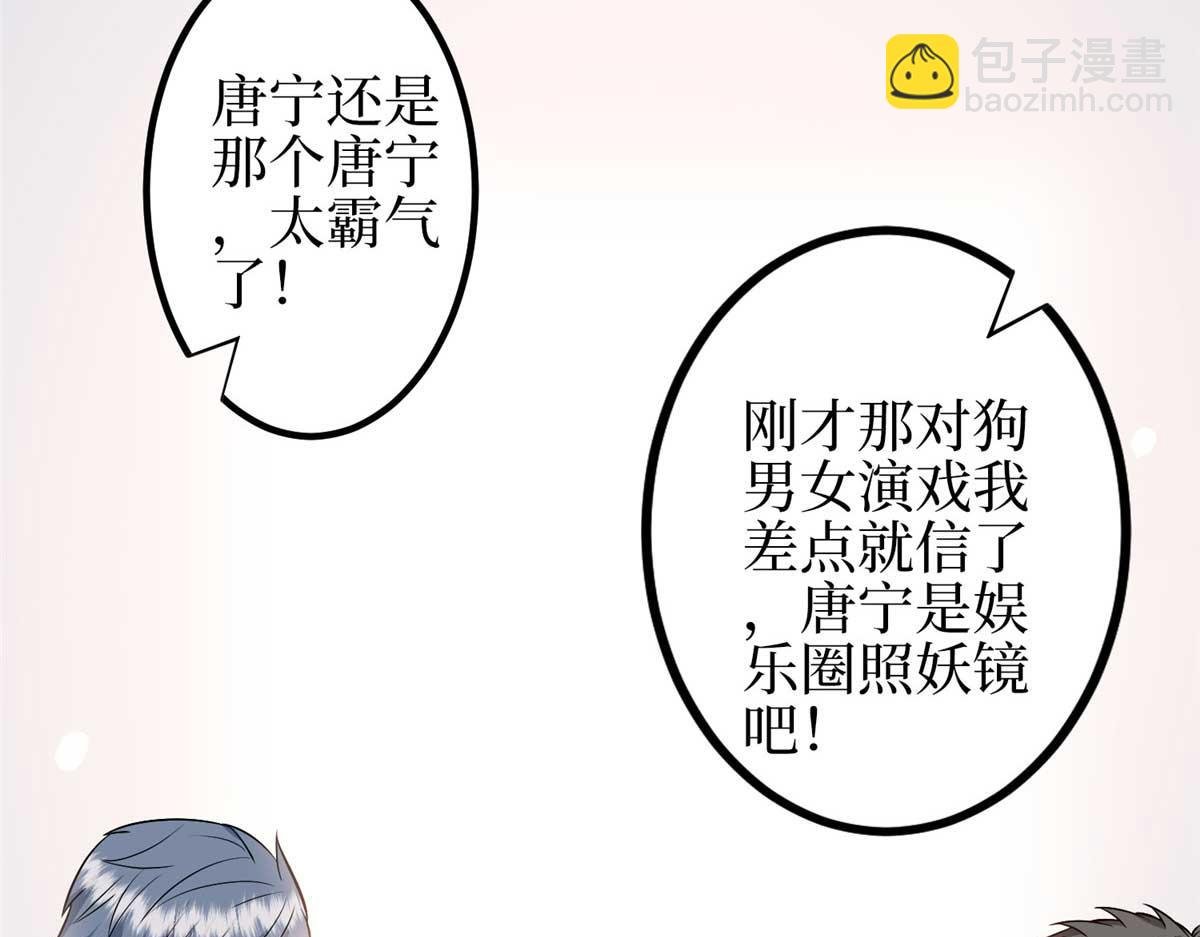 第296话 阳谋