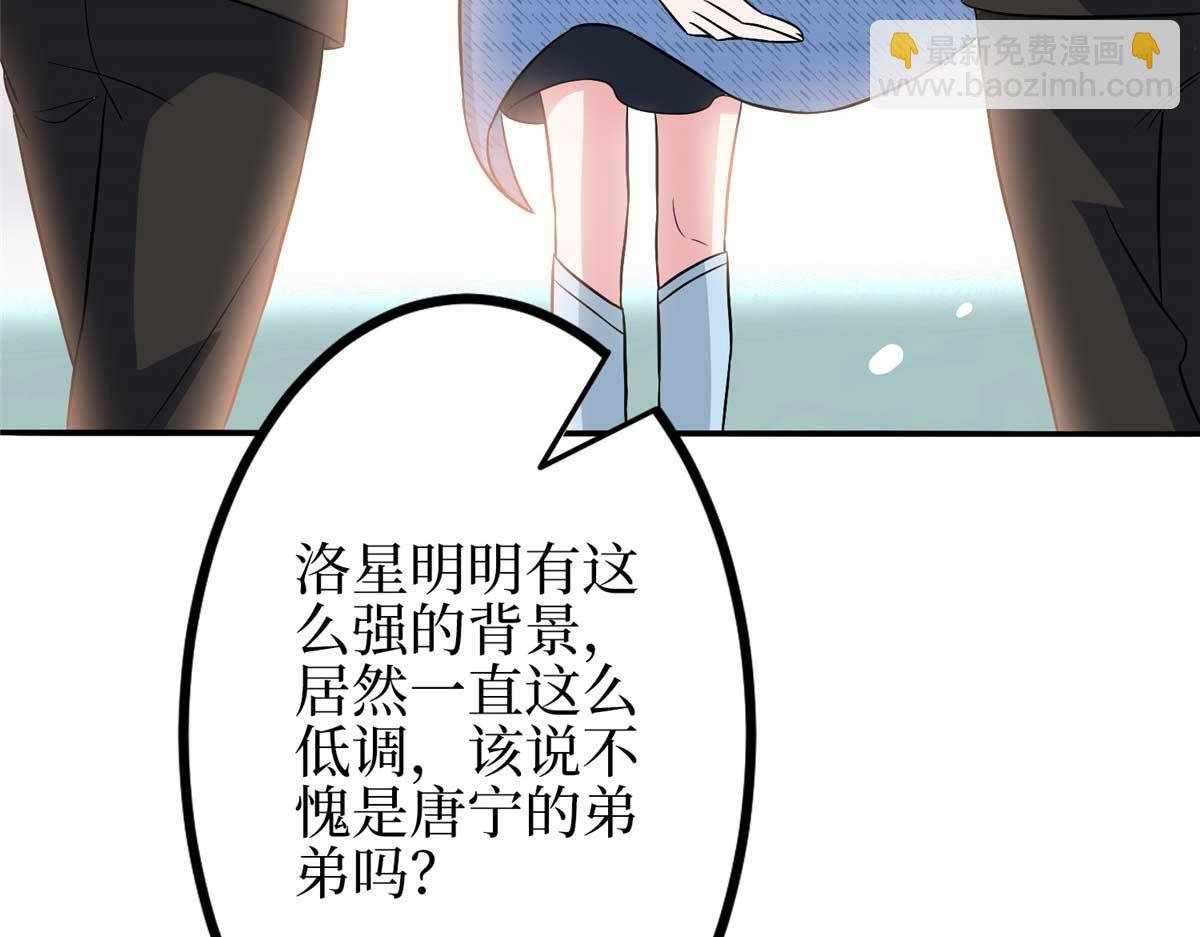 第296话 阳谋