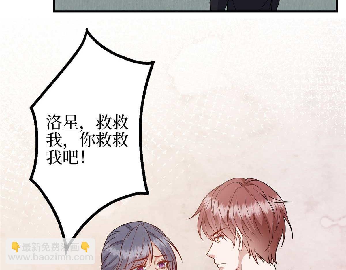 第296话 阳谋