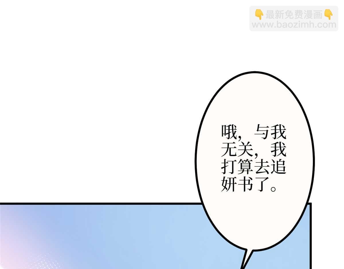第296话 阳谋