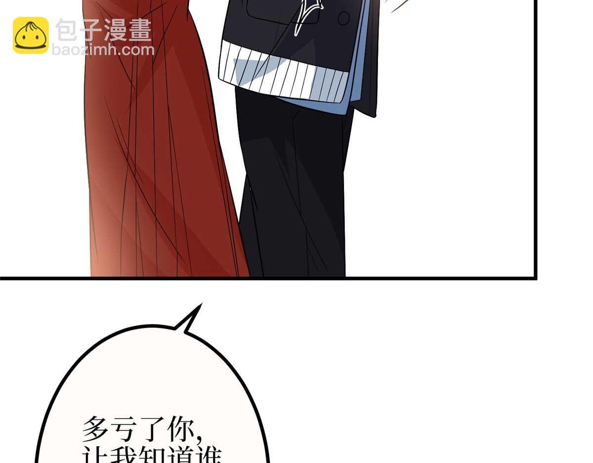 第296话 阳谋