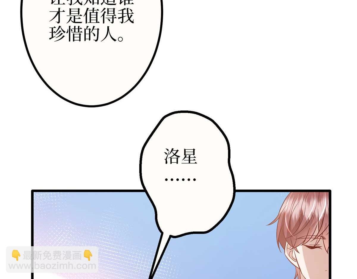 第296话 阳谋