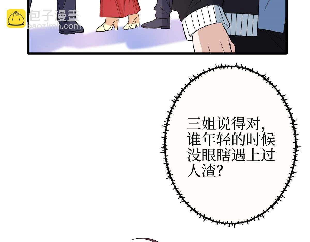 第296话 阳谋