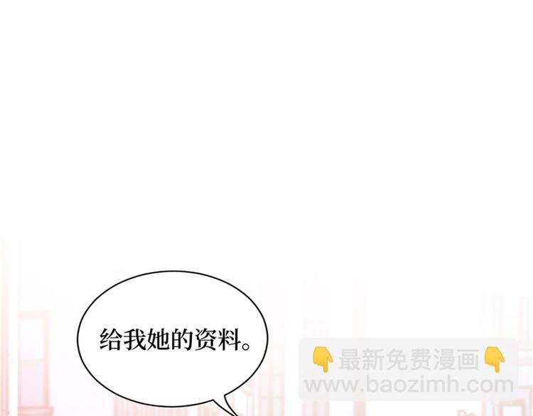 第二话 渣男的要求