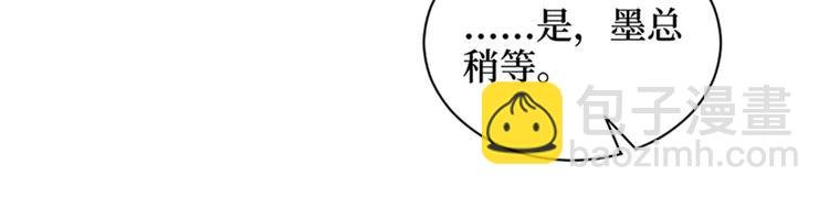 第二话 渣男的要求