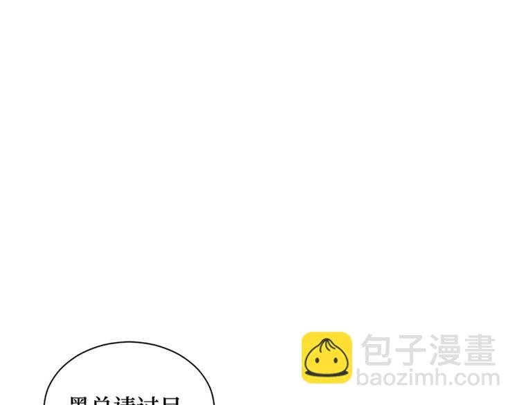 第二话 渣男的要求