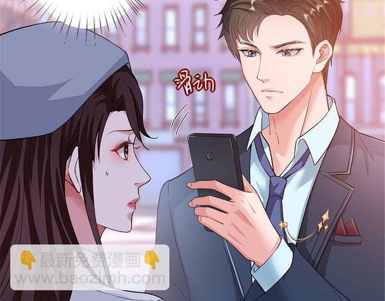 第二话 渣男的要求