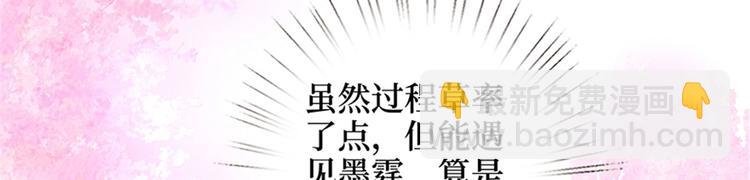 第二话 渣男的要求