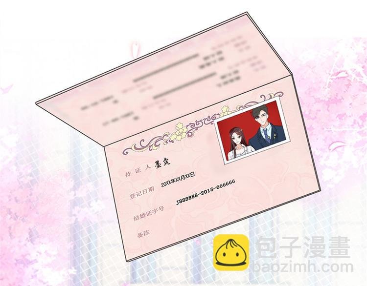 第二话 渣男的要求
