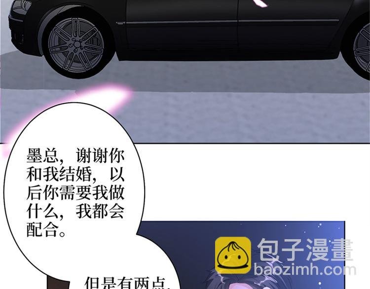 第二话 渣男的要求