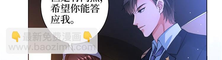 第二话 渣男的要求