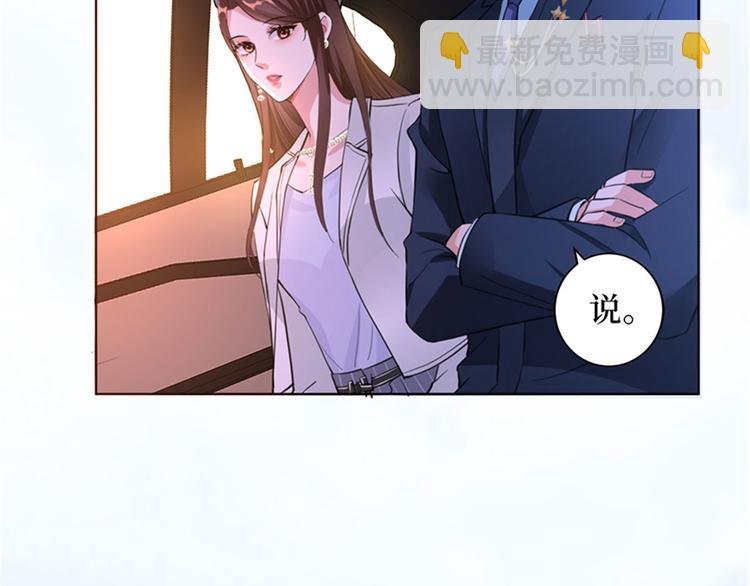 第二话 渣男的要求