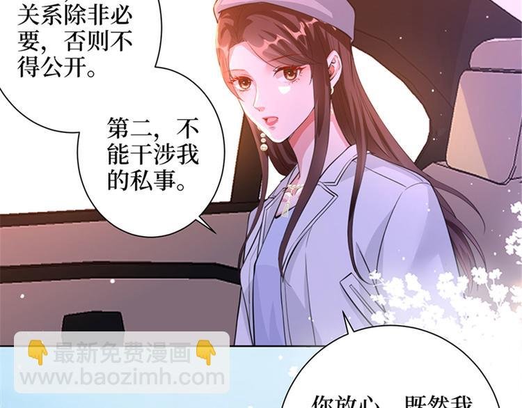第二话 渣男的要求