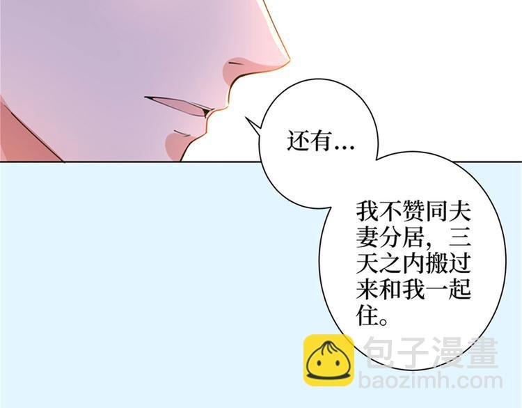 第二话 渣男的要求