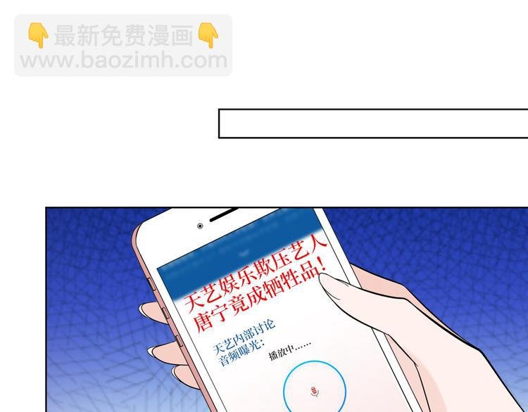 第二十九话 我可以给你一切