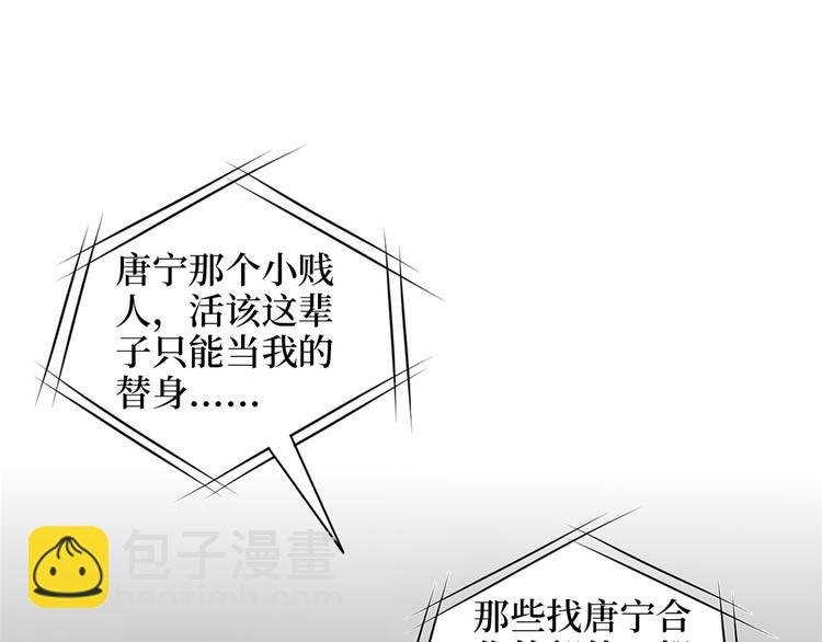 第二十九话 我可以给你一切