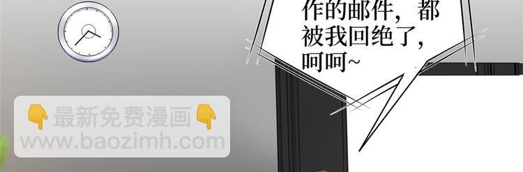 第二十九话 我可以给你一切