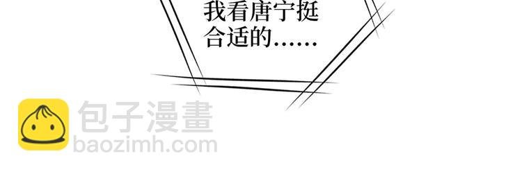 第二十九话 我可以给你一切