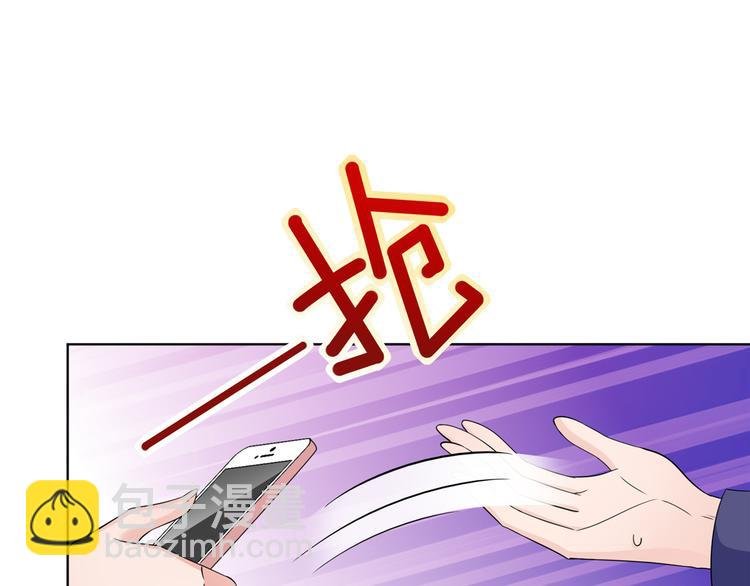第二十九话 我可以给你一切