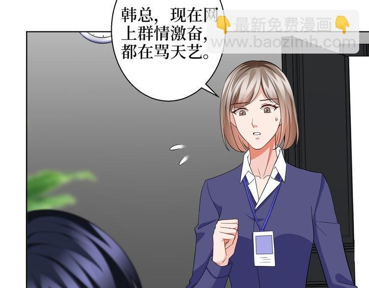 第二十九话 我可以给你一切