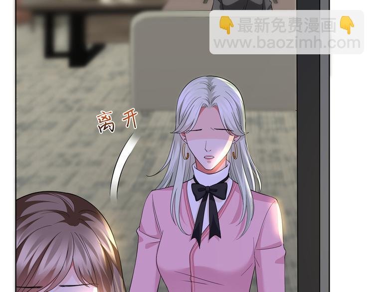 第二十九话 我可以给你一切