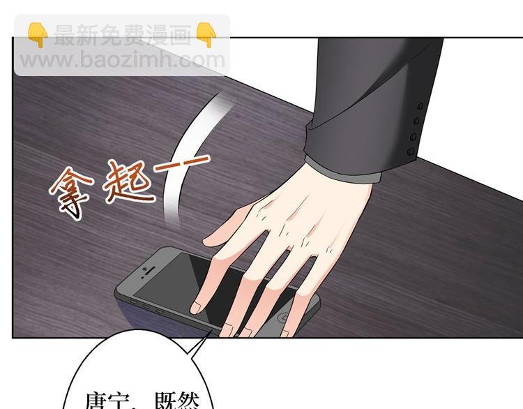 第二十九话 我可以给你一切