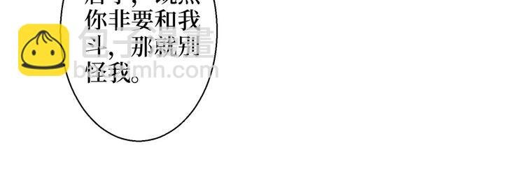 第二十九话 我可以给你一切