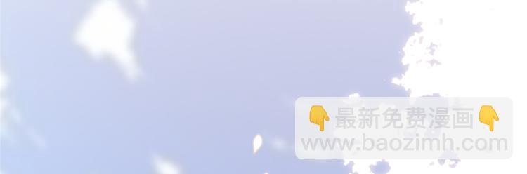 第二十九话 我可以给你一切