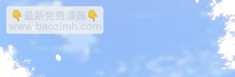第二十九话 我可以给你一切