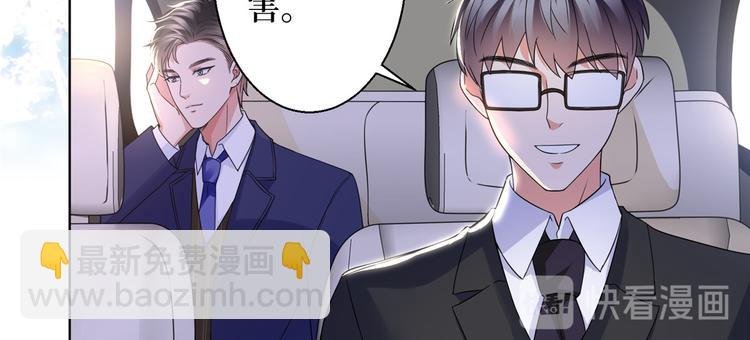 第二十九话 我可以给你一切