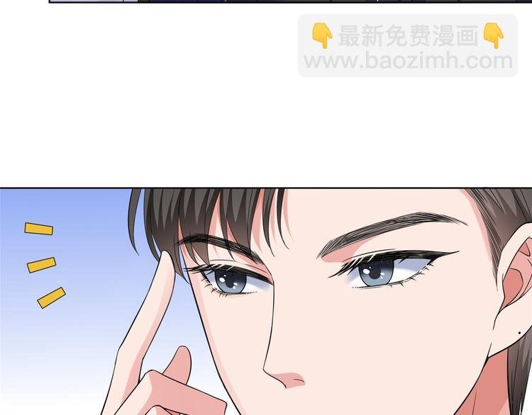 第二十九话 我可以给你一切
