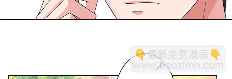 第二十九话 我可以给你一切