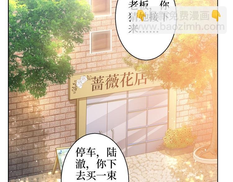 第二十九话 我可以给你一切