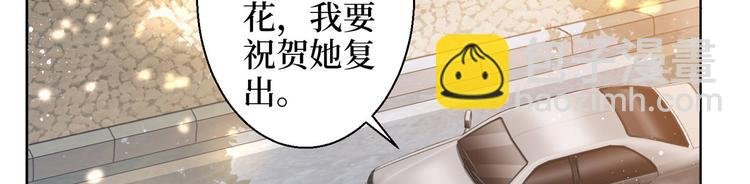 第二十九话 我可以给你一切