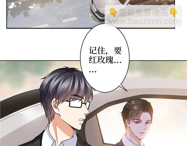 第二十九话 我可以给你一切
