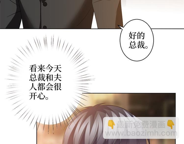 第二十九话 我可以给你一切