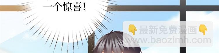 第二十九话 我可以给你一切