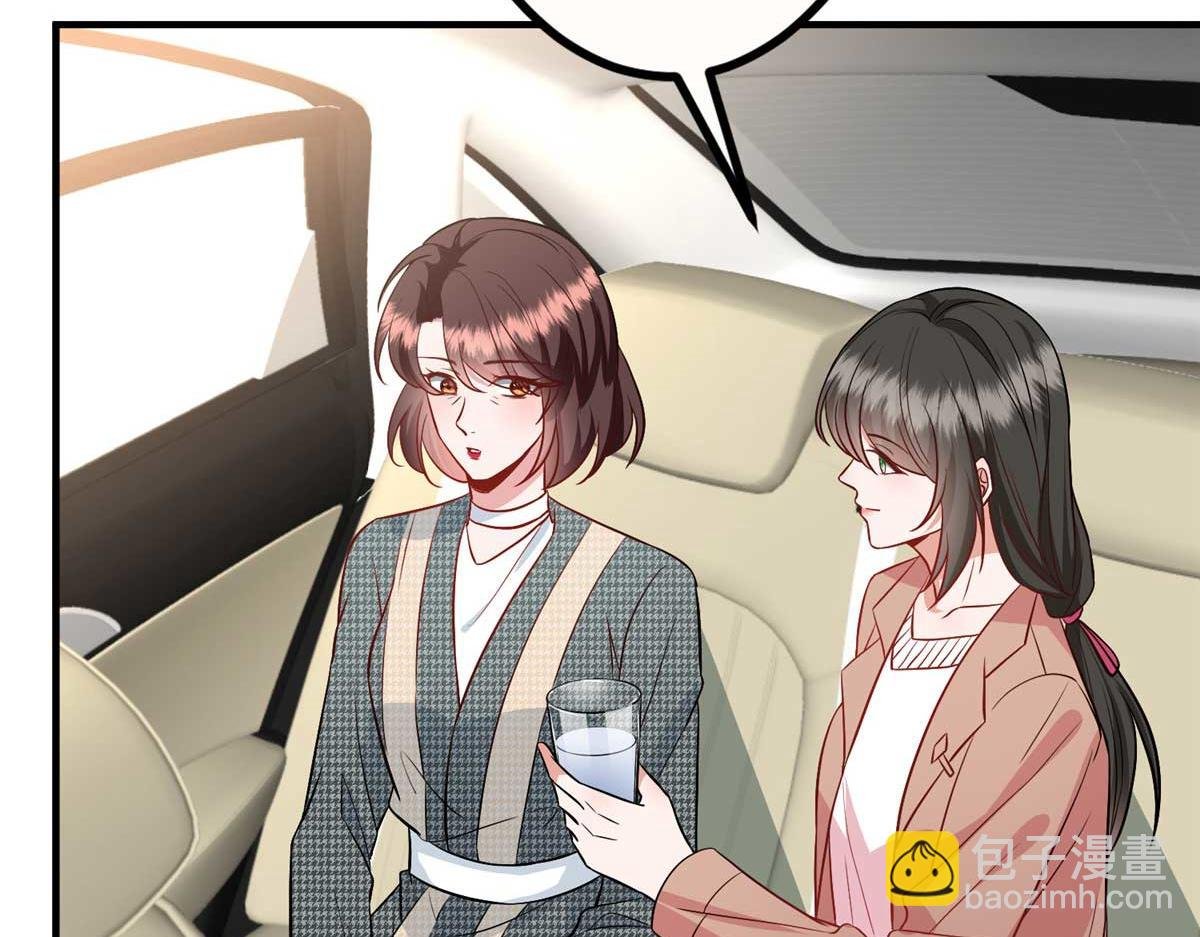 第297话 股东大会