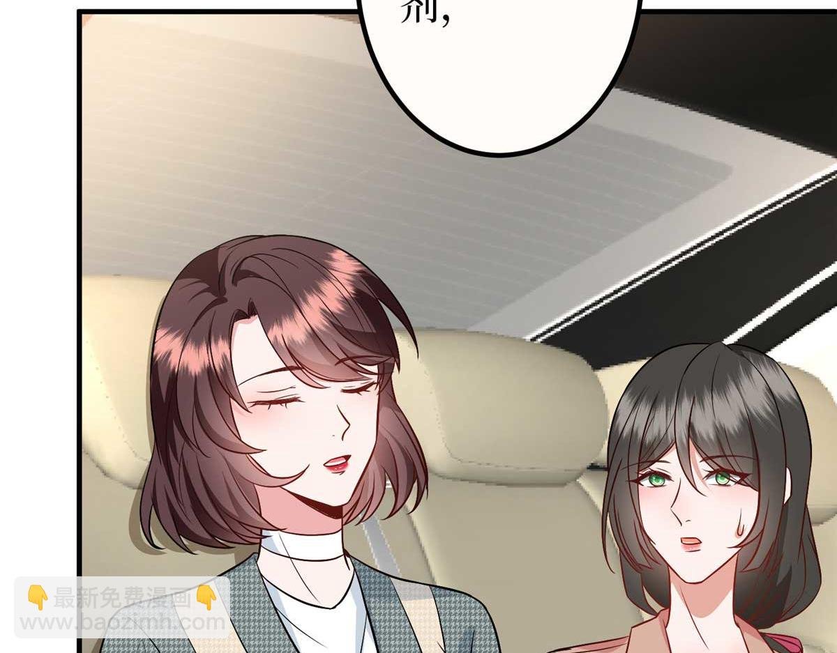 第297话 股东大会