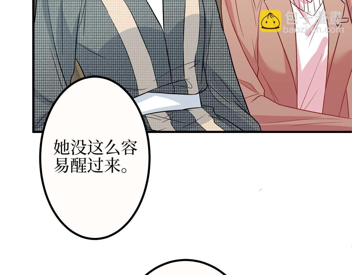 第297话 股东大会