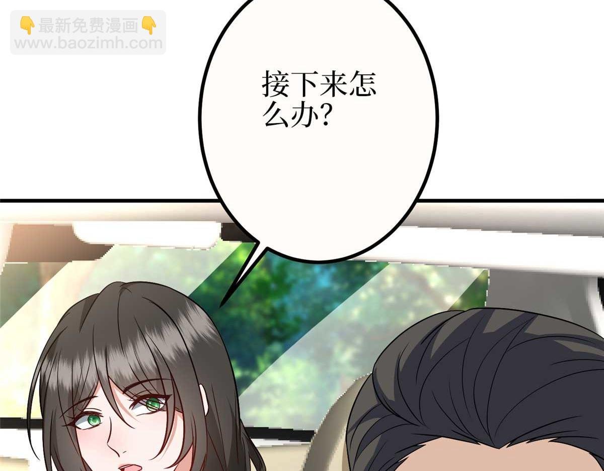 第297话 股东大会
